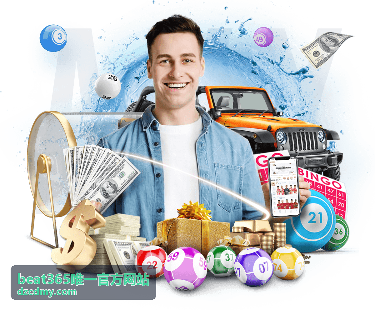 beat365唯一官方网站官方入口指南