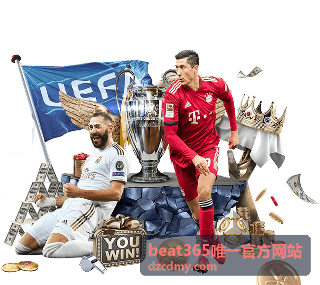 beat365唯一官方网站安全实用专题